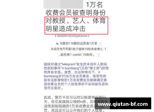 男体育明星生僻名字全解析揭秘他们背后的故事与成就